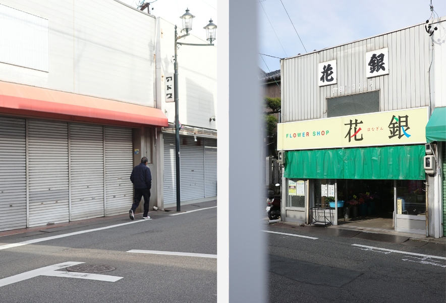 名古屋・笠寺観音商店街の風景、シャッターが閉まった店舗と昔ながらの花屋