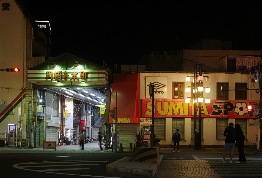 名古屋市円頓寺商店街 夜の入口と街の風景