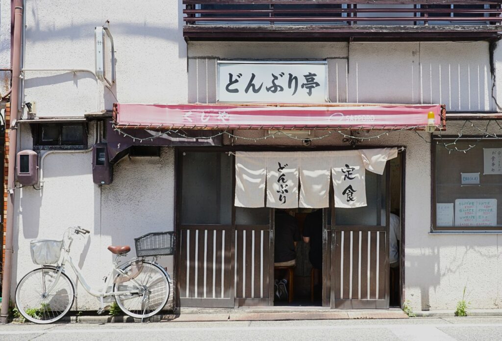 昭和区北山本町にある定食屋どんぶり亭の外観。名工大近くで30年以上親しまれた学生食堂