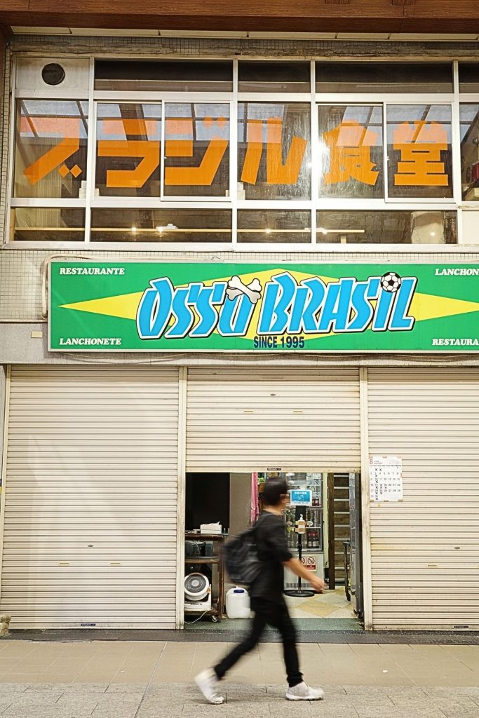 小牧
